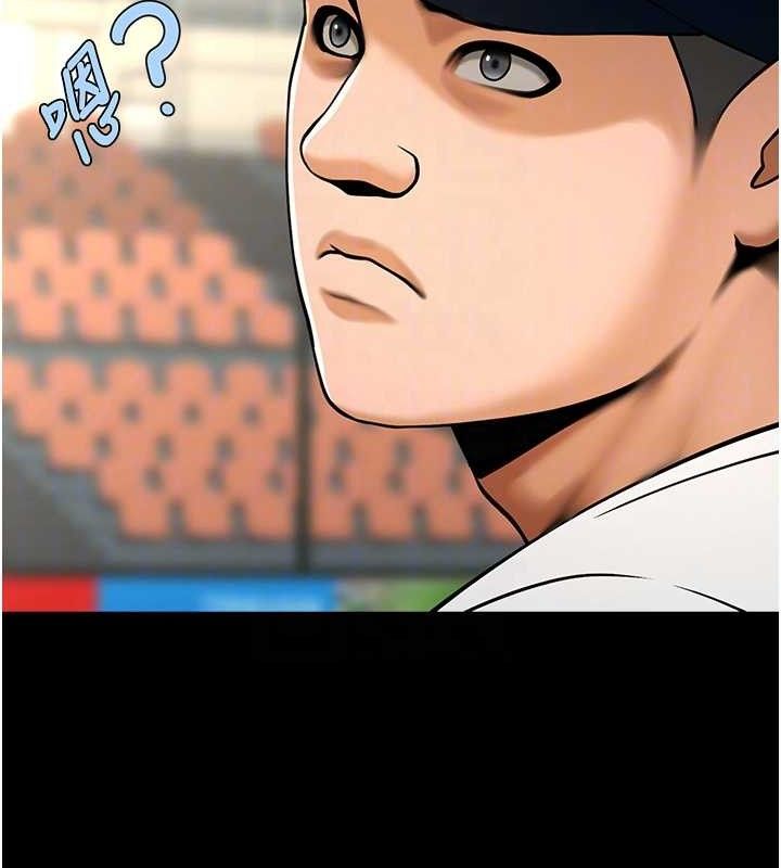 炸裂吧!巨棒第90話-我才是正宮!!