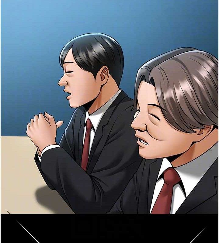 炸裂吧!巨棒第90話-我才是正宮!!