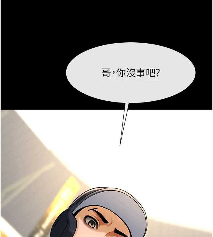 炸裂吧!巨棒第90話-我才是正宮!!