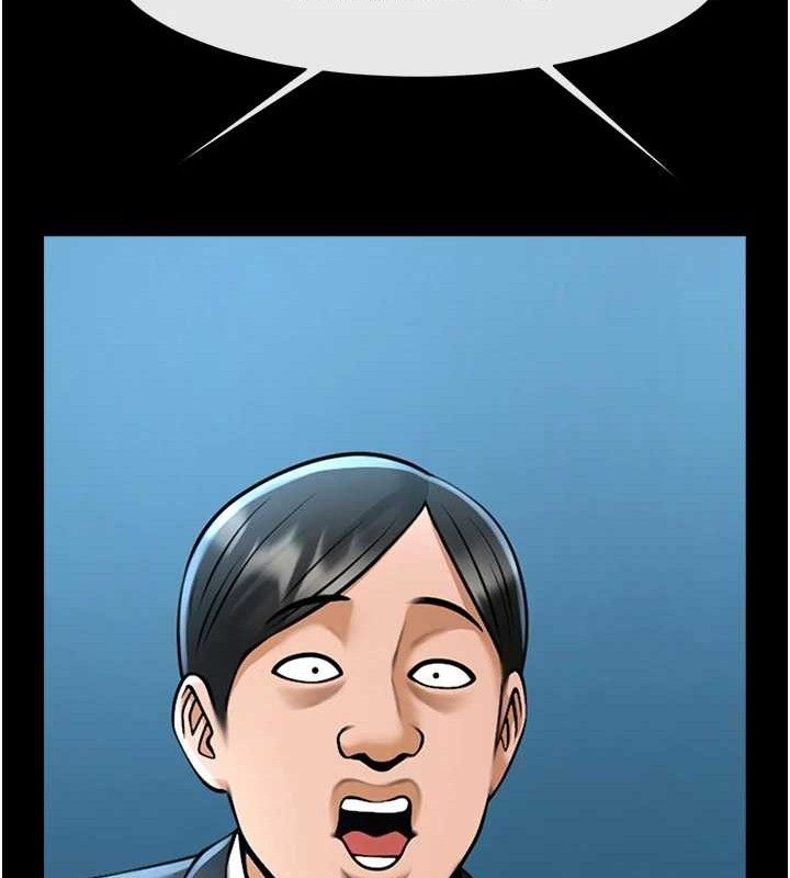 炸裂吧!巨棒第90話-我才是正宮!!