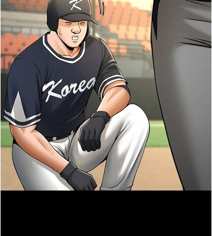 炸裂吧!巨棒第90話-我才是正宮!!