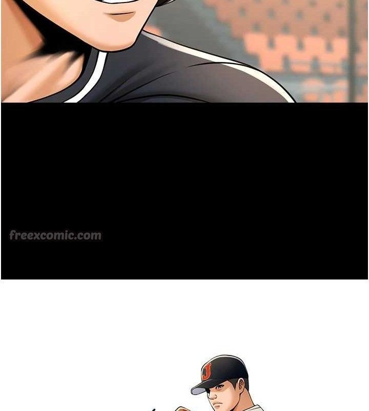 炸裂吧!巨棒第90話-我才是正宮!!