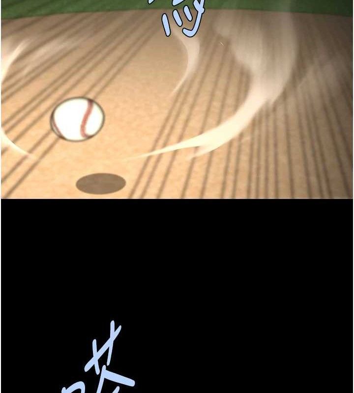 炸裂吧!巨棒第90話-我才是正宮!!