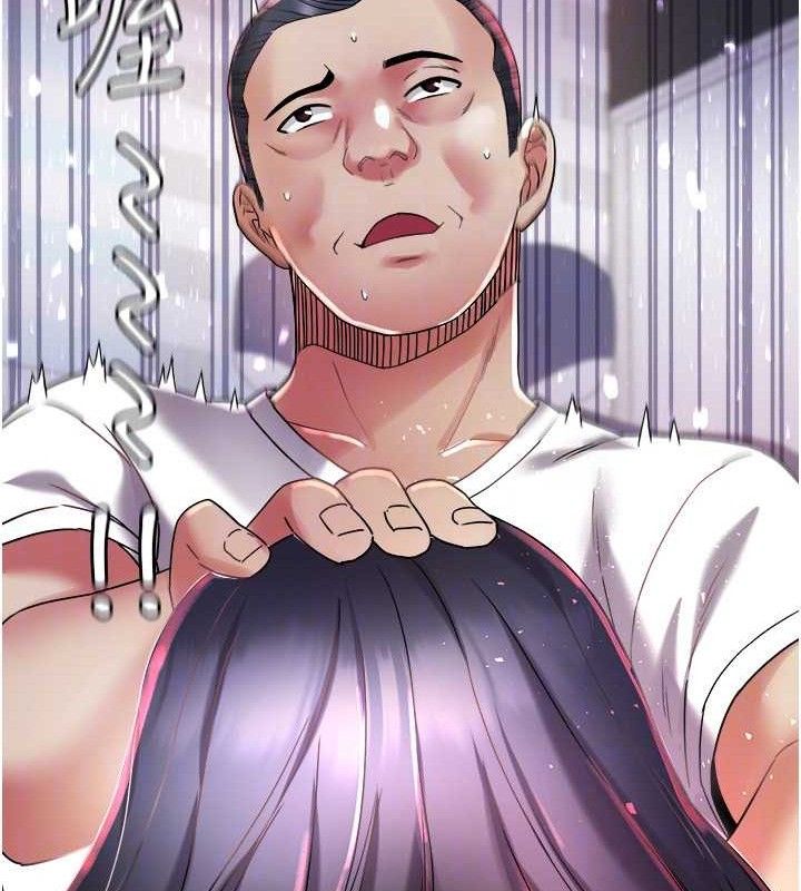 大凤村妇女会第8話-催情漱口水