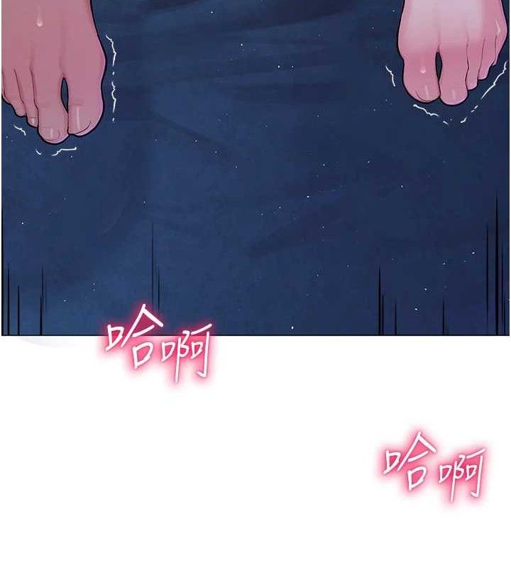 网红女老师第27話-無法負荷的處女鮑