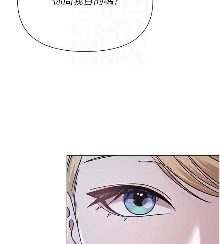 网红女老师第27話-無法負荷的處女鮑