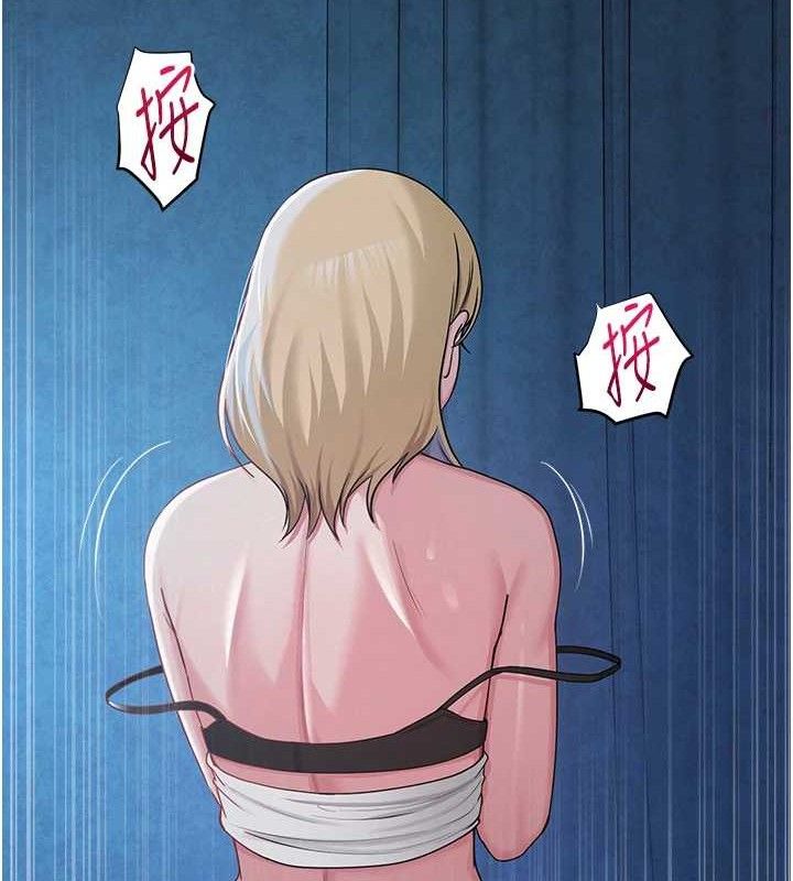 网红女老师第27話-無法負荷的處女鮑