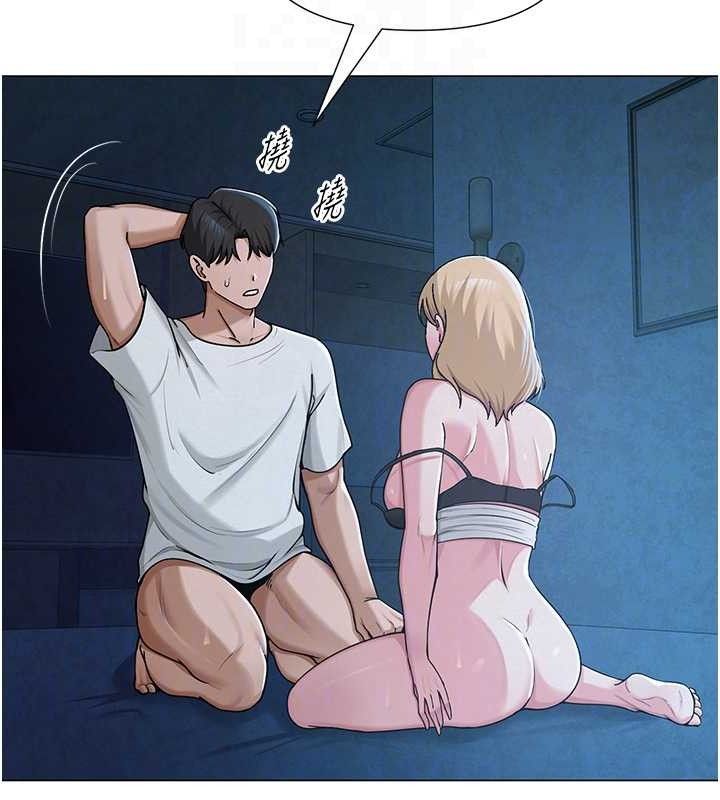 网红女老师第27話-無法負荷的處女鮑