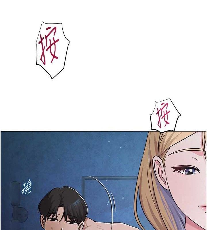 网红女老师第27話-無法負荷的處女鮑