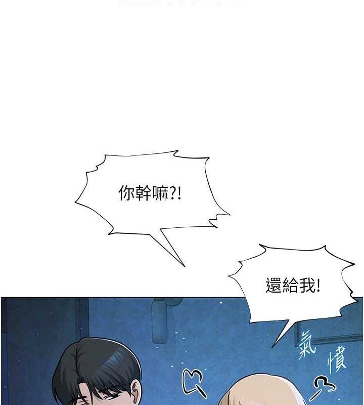 网红女老师第27話-無法負荷的處女鮑