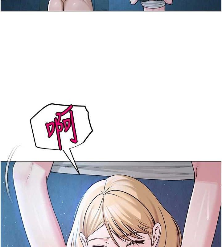 网红女老师第27話-無法負荷的處女鮑