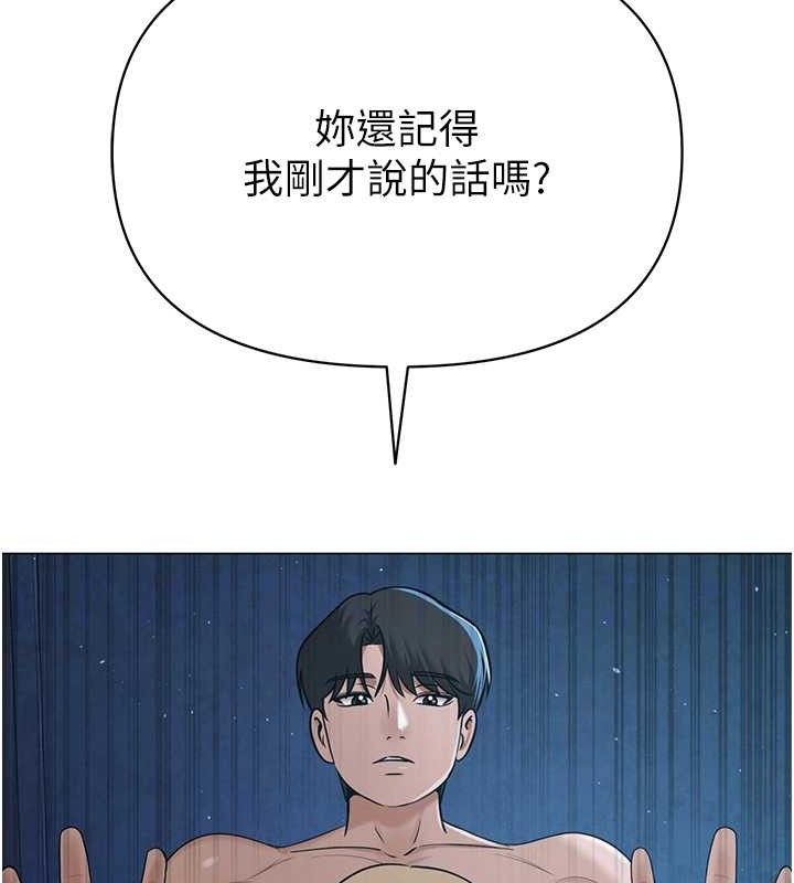 网红女老师第27話-無法負荷的處女鮑