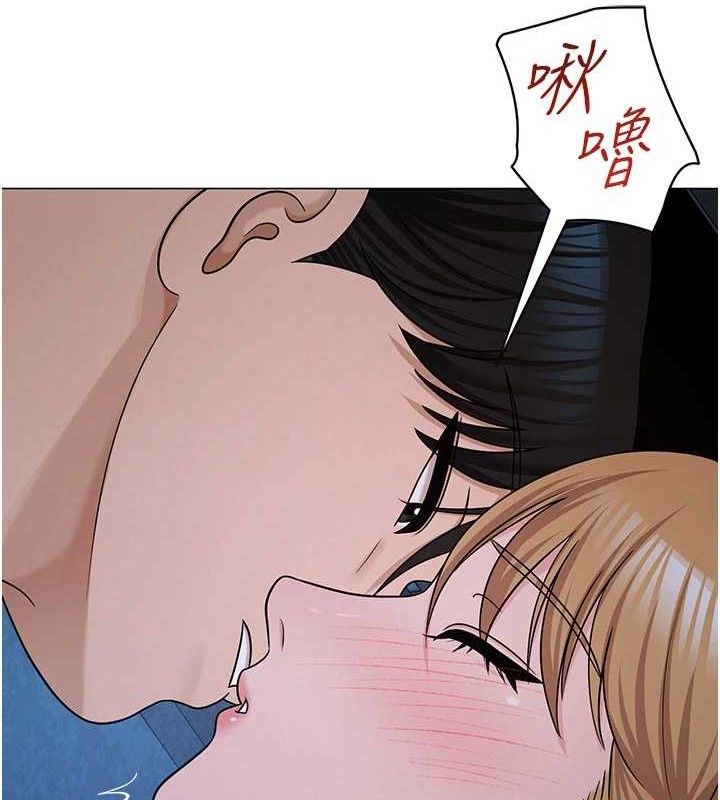 网红女老师第27話-無法負荷的處女鮑