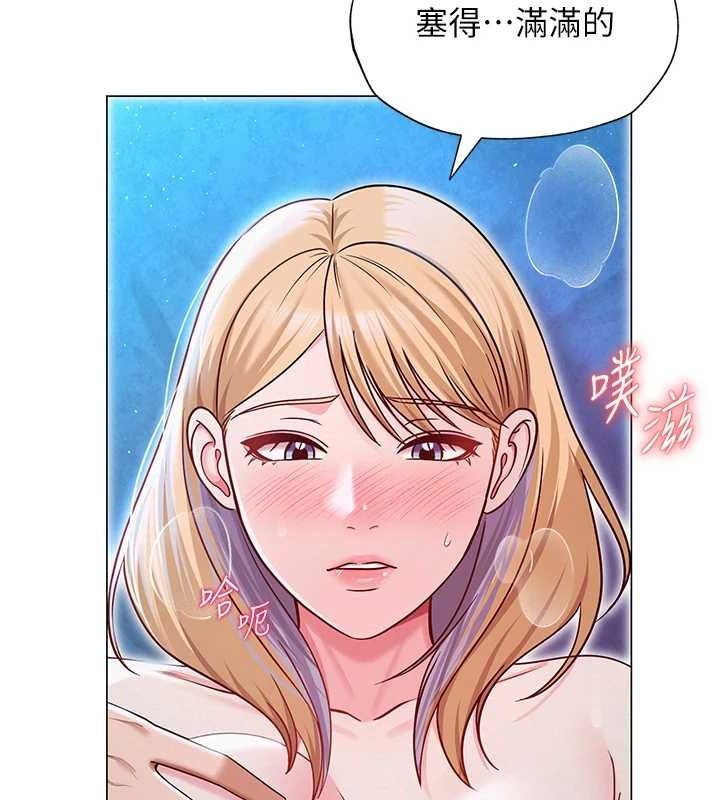 网红女老师第27話-無法負荷的處女鮑