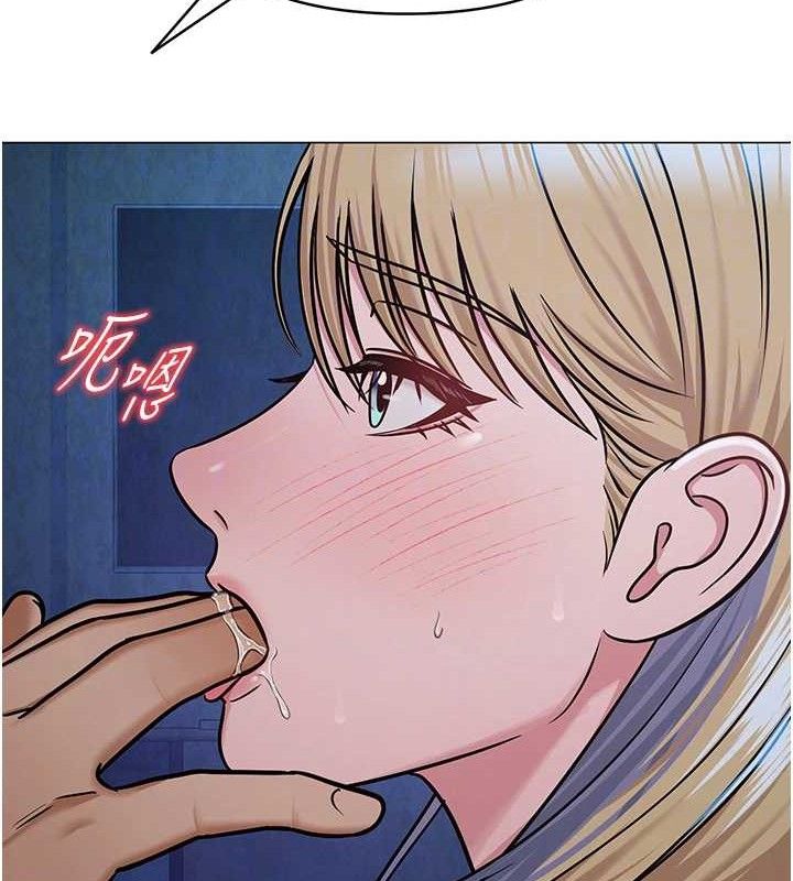 网红女老师第27話-無法負荷的處女鮑