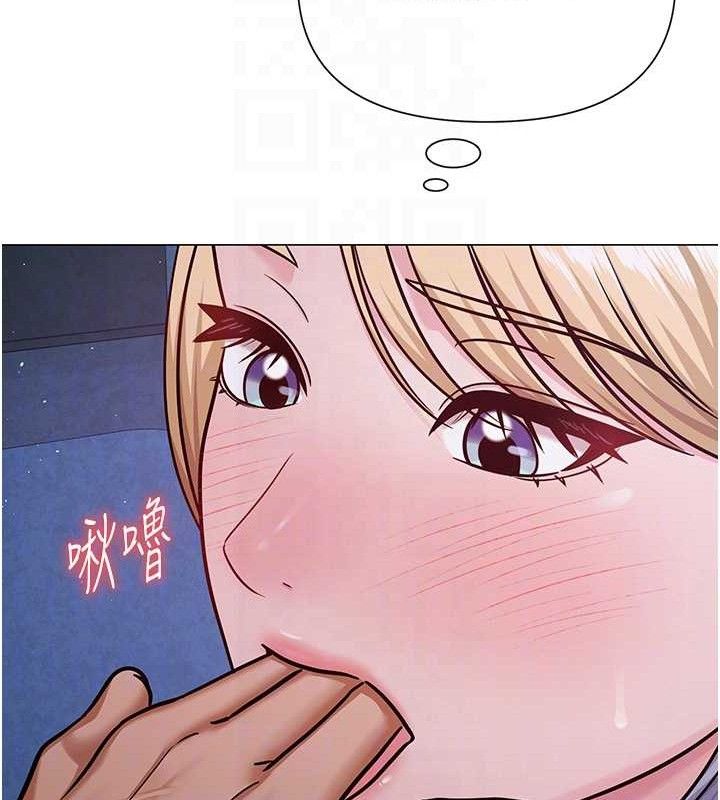 网红女老师第27話-無法負荷的處女鮑