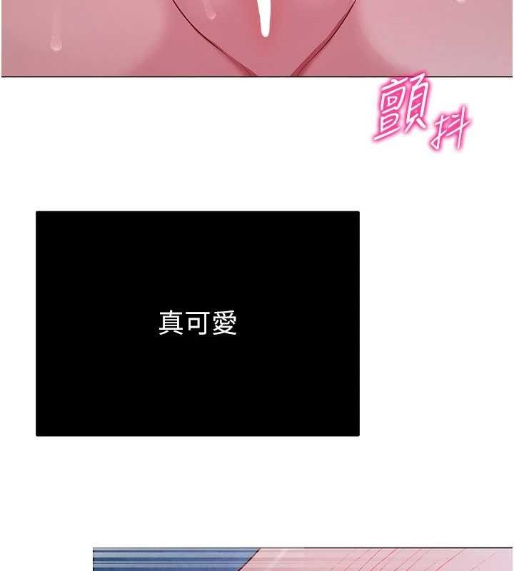 网红女老师第27話-無法負荷的處女鮑