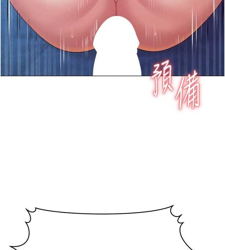 网红女老师第27話-無法負荷的處女鮑