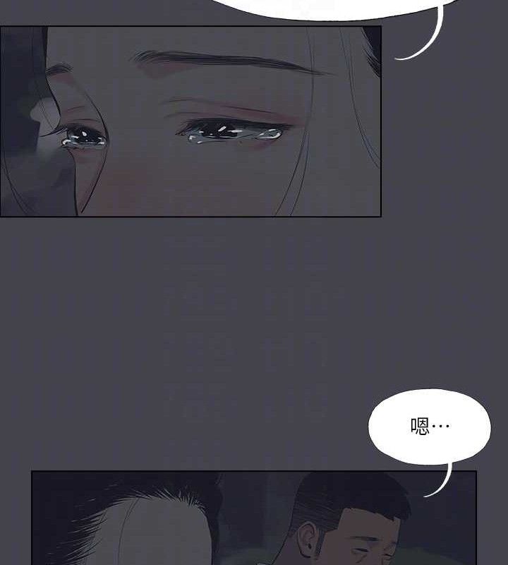 纵夏夜之梦(无码版)第111話-爺爺失蹤的真相