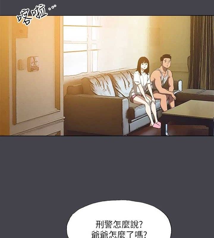 纵夏夜之梦(无码版)第112話-人生中最美好的夏天