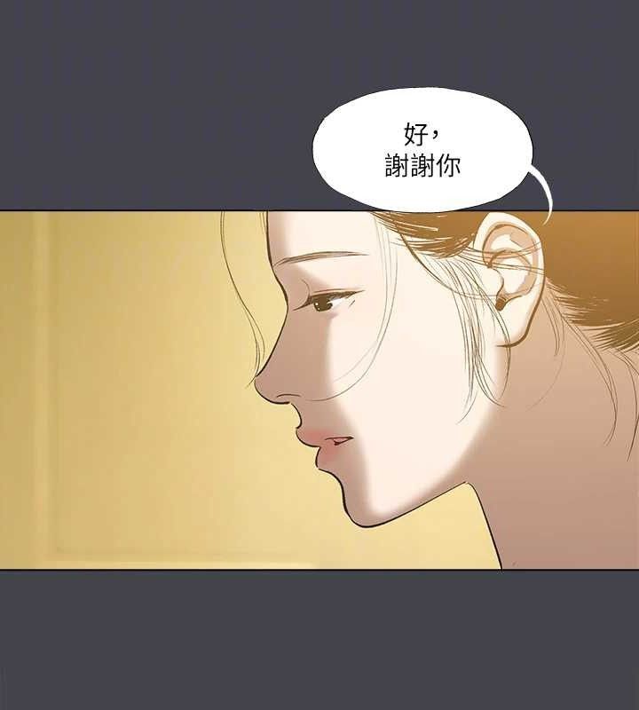 纵夏夜之梦(无码版)第112話-人生中最美好的夏天