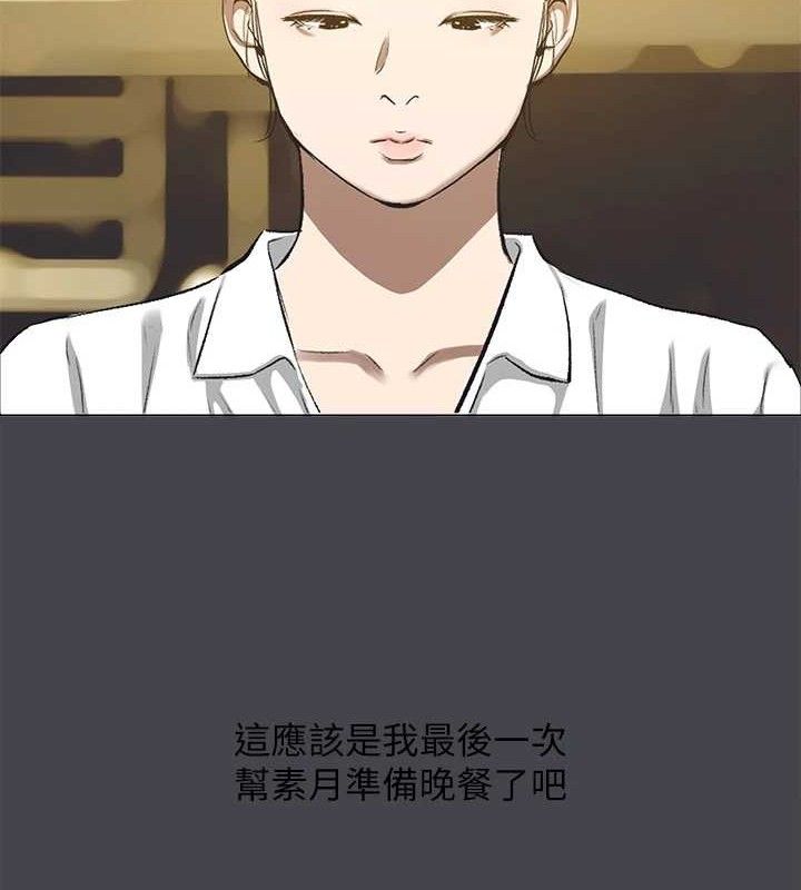 纵夏夜之梦(无码版)第112話-人生中最美好的夏天