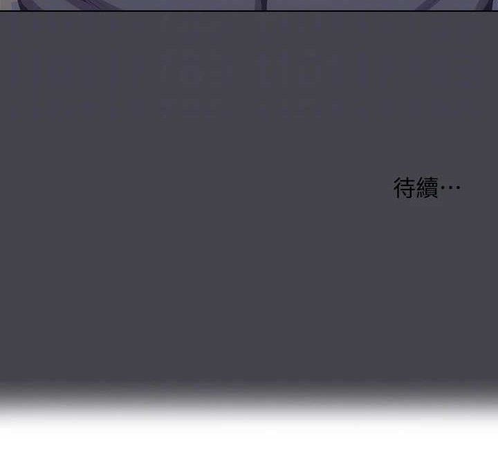纵夏夜之梦(无码版)第112話-人生中最美好的夏天