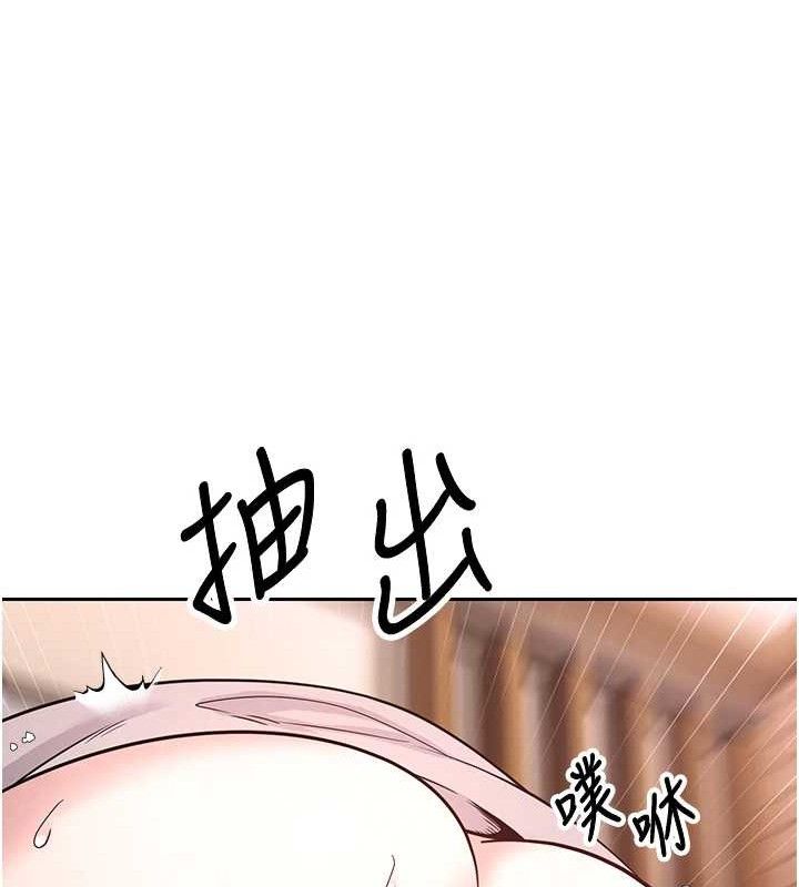 币转人生第32話-盡情縱慾的夜晚