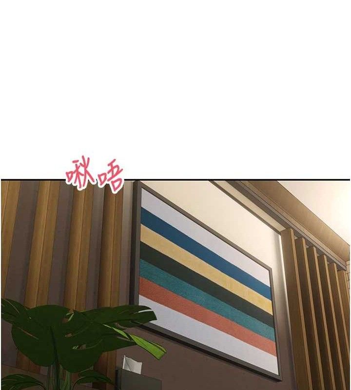 币转人生第32話-盡情縱慾的夜晚