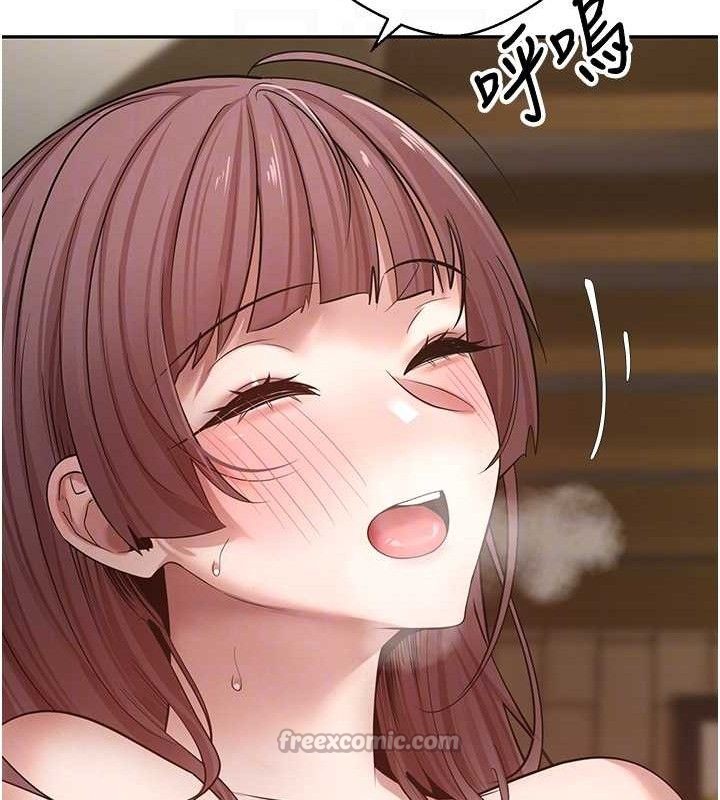 币转人生第32話-盡情縱慾的夜晚