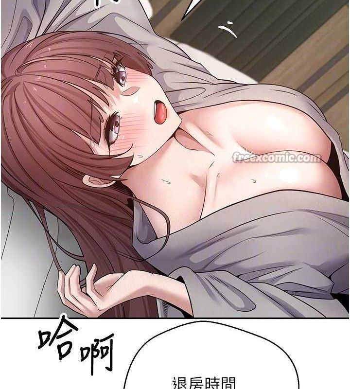 币转人生第32話-盡情縱慾的夜晚