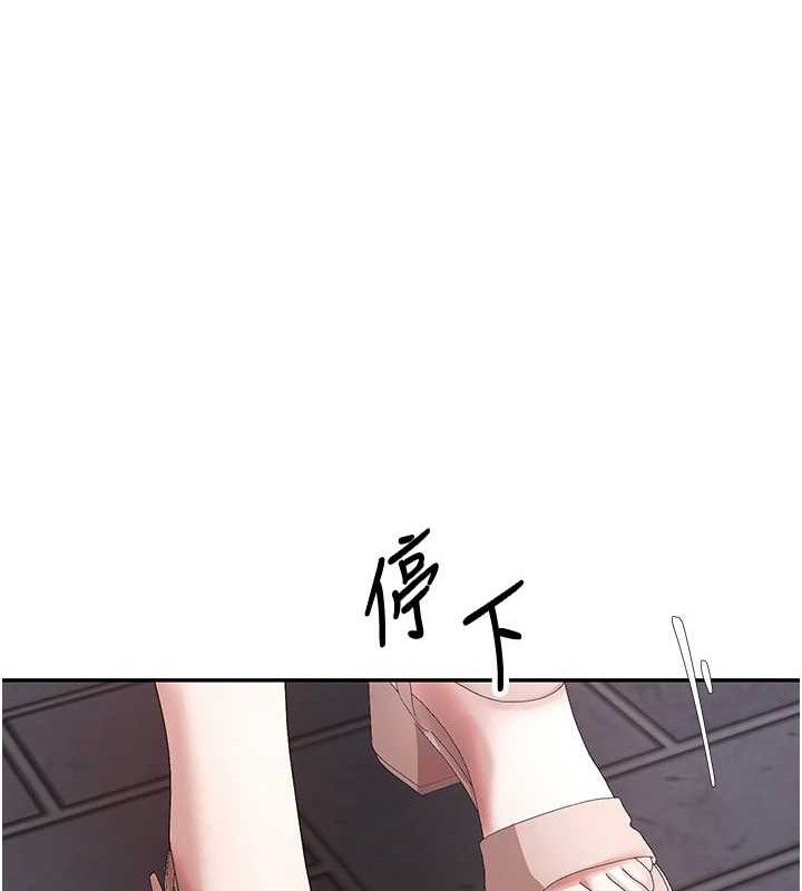 币转人生第32話-盡情縱慾的夜晚