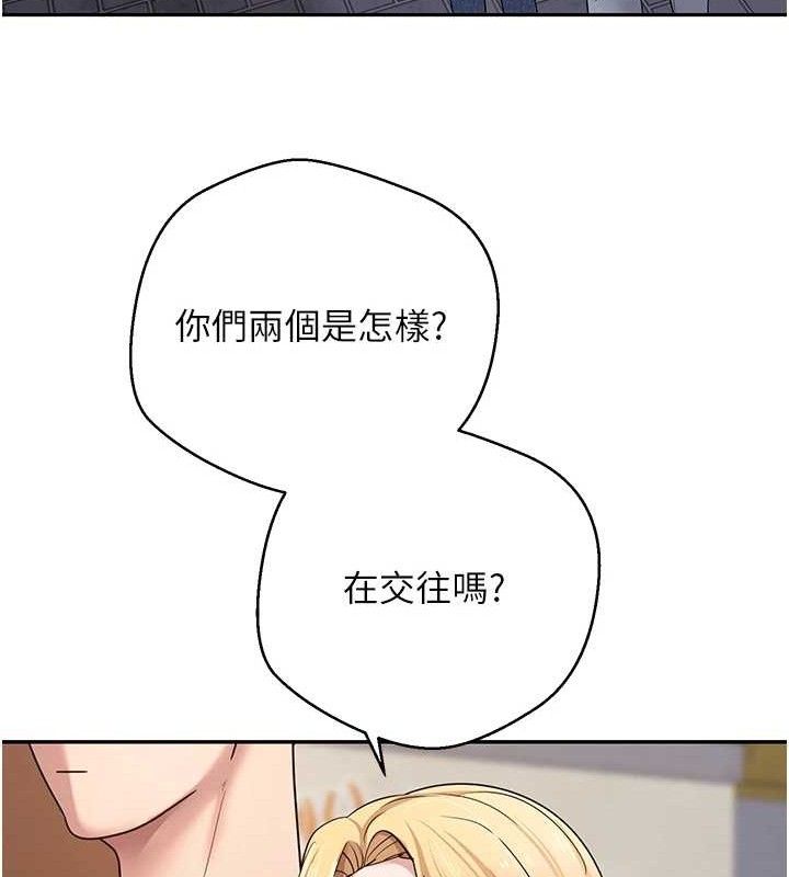 币转人生第32話-盡情縱慾的夜晚