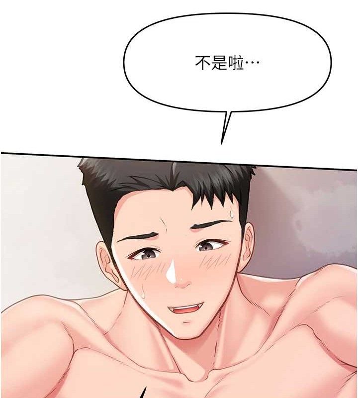 报告女班长:一根突起第13話-果然還是動作片刺激♥