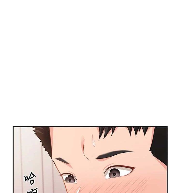 报告女班长:一根突起第13話-果然還是動作片刺激♥