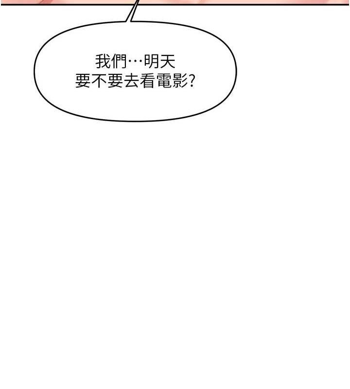 报告女班长:一根突起第13話-果然還是動作片刺激♥