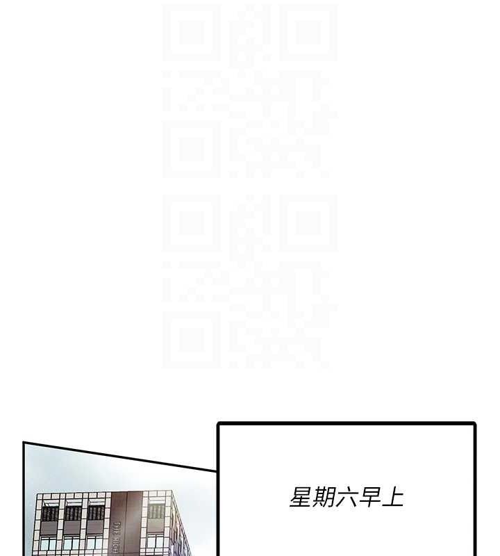 报告女班长:一根突起第13話-果然還是動作片刺激♥