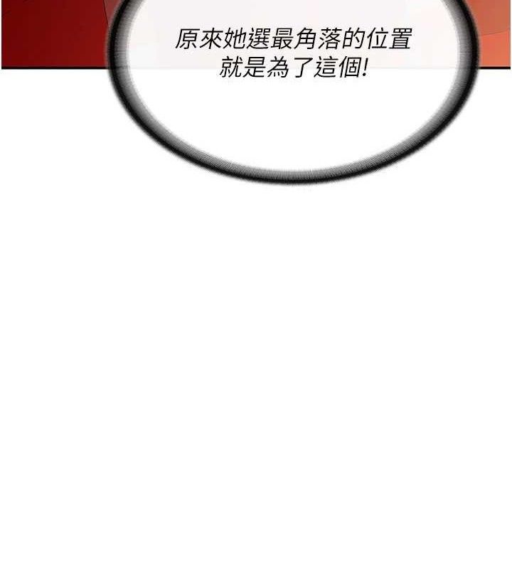 报告女班长:一根突起第13話-果然還是動作片刺激♥