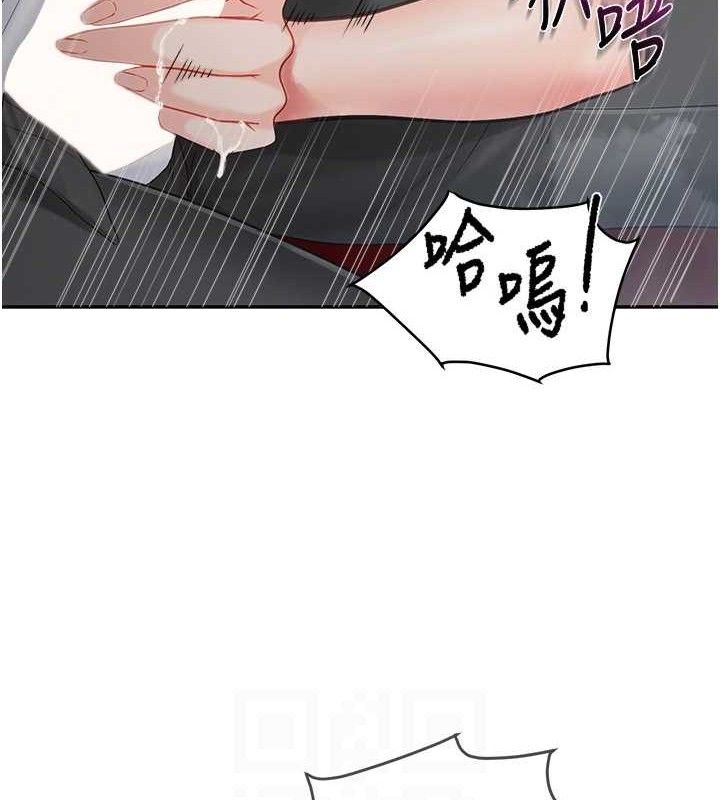 报告女班长:一根突起第13話-果然還是動作片刺激♥