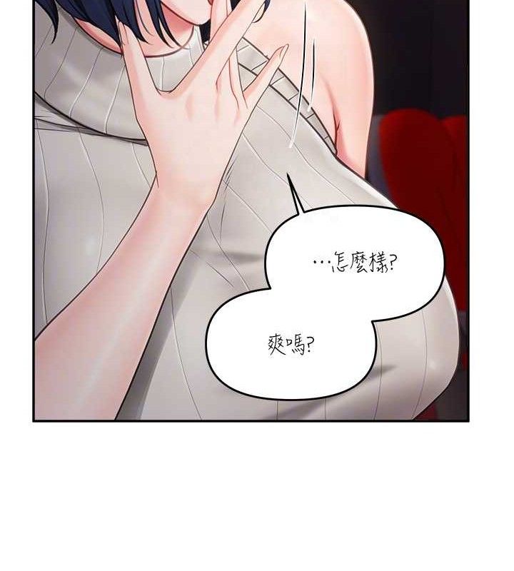 报告女班长:一根突起第13話-果然還是動作片刺激♥