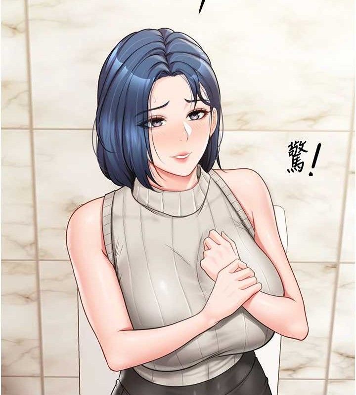 报告女班长:一根突起第13話-果然還是動作片刺激♥