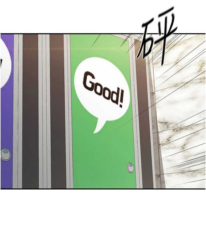 报告女班长:一根突起第13話-果然還是動作片刺激♥