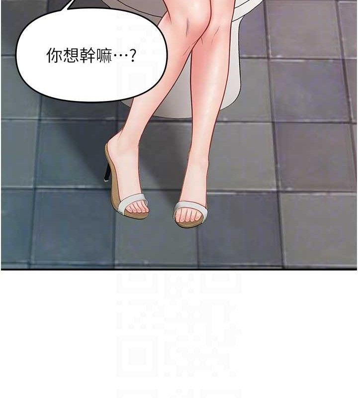 报告女班长:一根突起第13話-果然還是動作片刺激♥