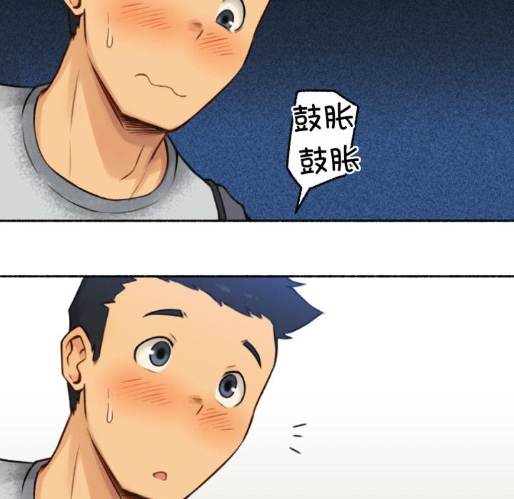 难以置信的故事！第1話