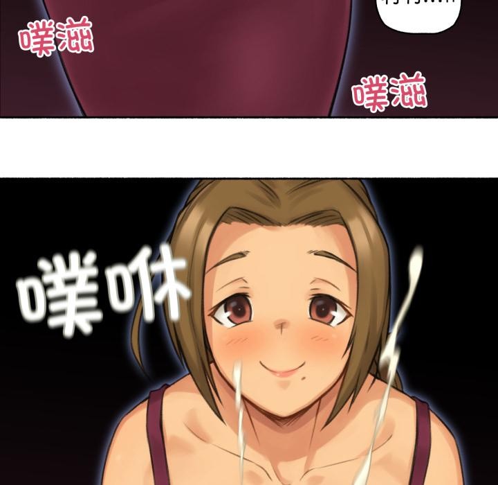 难以置信的故事！第1話