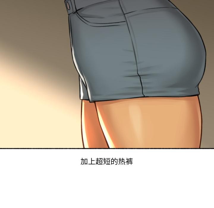 难以置信的故事！第1話