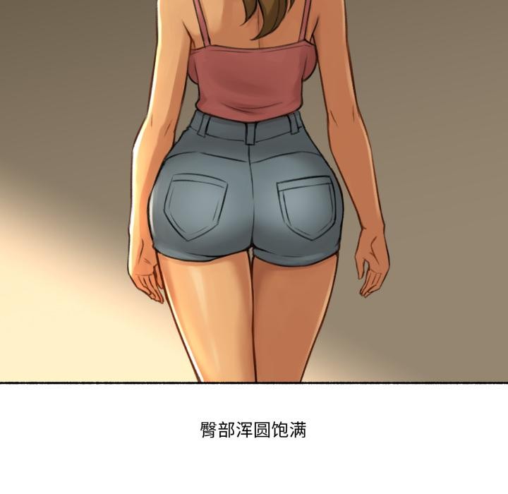 难以置信的故事！第1話