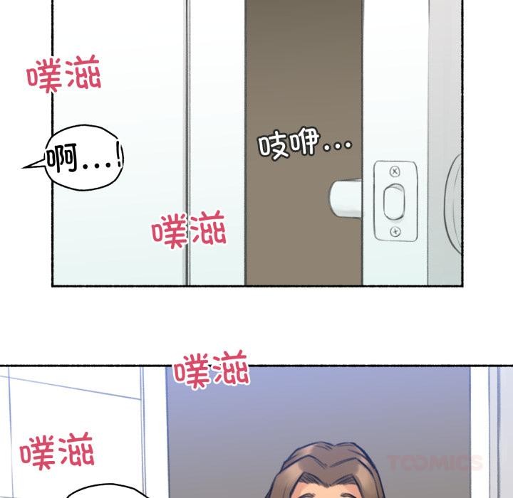 难以置信的故事！第1話