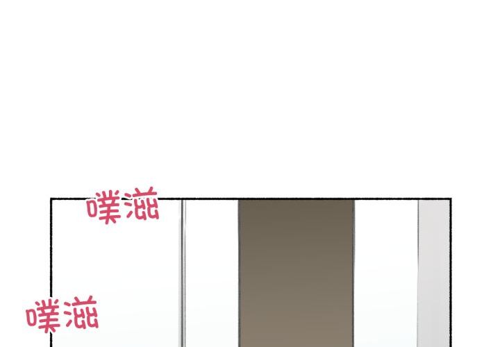 难以置信的故事！第2話