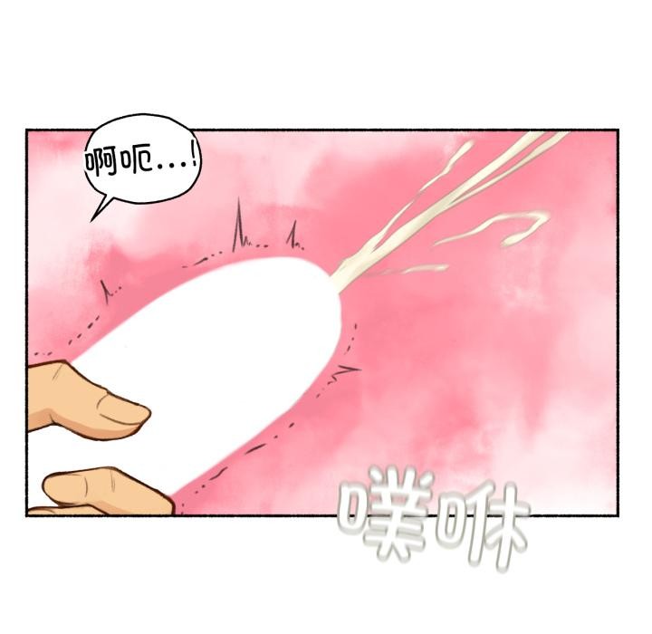 难以置信的故事！第2話